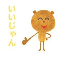 The Bear (Mikawa Dialect Sticker) sticker #2704805