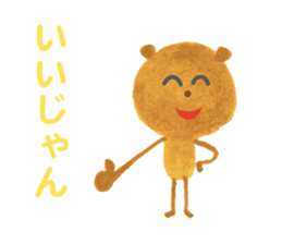 The Bear (Mikawa Dialect Sticker) sticker #2704805