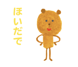 The Bear (Mikawa Dialect Sticker) sticker #2704807