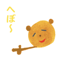 The Bear (Mikawa Dialect Sticker) sticker #2704808