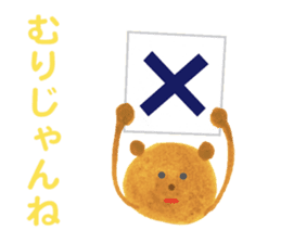 The Bear (Mikawa Dialect Sticker) sticker #2704809
