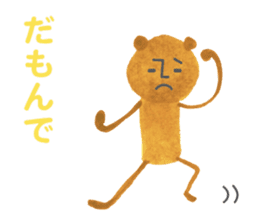 The Bear (Mikawa Dialect Sticker) sticker #2704810