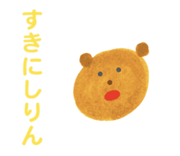 The Bear (Mikawa Dialect Sticker) sticker #2704811