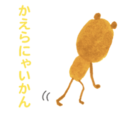The Bear (Mikawa Dialect Sticker) sticker #2704812
