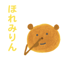 The Bear (Mikawa Dialect Sticker) sticker #2704813