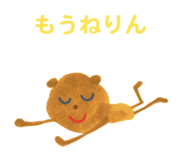 The Bear (Mikawa Dialect Sticker) sticker #2704815