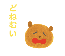 The Bear (Mikawa Dialect Sticker) sticker #2704816