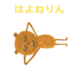 The Bear (Mikawa Dialect Sticker) sticker #2704817