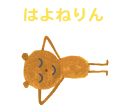 The Bear (Mikawa Dialect Sticker) sticker #2704817