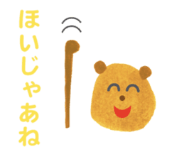 The Bear (Mikawa Dialect Sticker) sticker #2704818