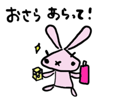 usa memo sticker #2704863