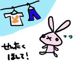 usa memo sticker #2704882