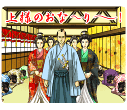 The inner palace conspiracy theory 1 sticker #2705059