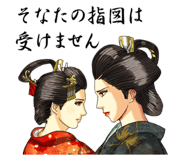 The inner palace conspiracy theory 1 sticker #2705062