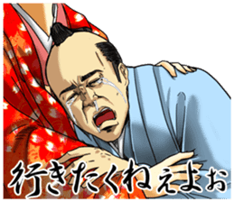 The inner palace conspiracy theory 1 sticker #2705064