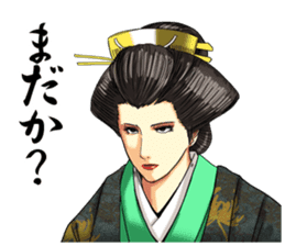 The inner palace conspiracy theory 1 sticker #2705065