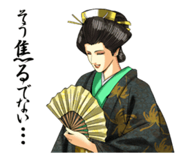 The inner palace conspiracy theory 1 sticker #2705067