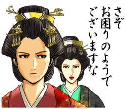 The inner palace conspiracy theory 1 sticker #2705068