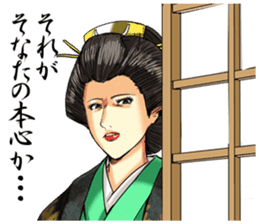 The inner palace conspiracy theory 1 sticker #2705069