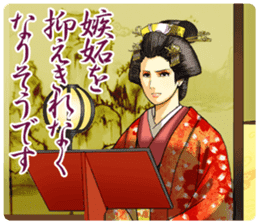 The inner palace conspiracy theory 1 sticker #2705070