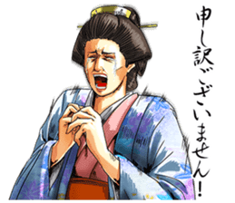 The inner palace conspiracy theory 1 sticker #2705071