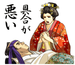 The inner palace conspiracy theory 1 sticker #2705073