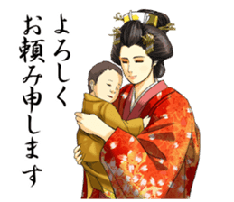 The inner palace conspiracy theory 1 sticker #2705075