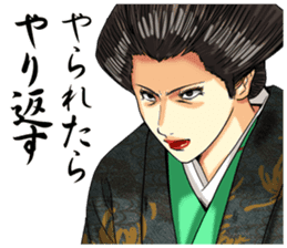 The inner palace conspiracy theory 1 sticker #2705076