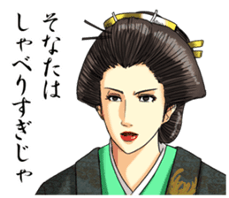 The inner palace conspiracy theory 1 sticker #2705078