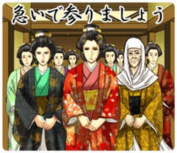 The inner palace conspiracy theory 1 sticker #2705079