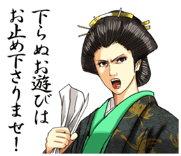 The inner palace conspiracy theory 1 sticker #2705081