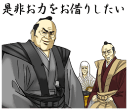 The inner palace conspiracy theory 1 sticker #2705083