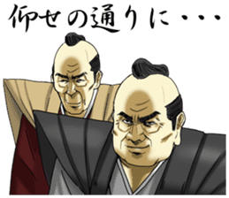 The inner palace conspiracy theory 1 sticker #2705084