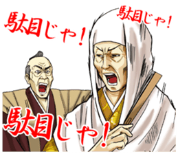 The inner palace conspiracy theory 1 sticker #2705086