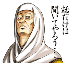 The inner palace conspiracy theory 1 sticker #2705087