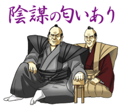 The inner palace conspiracy theory 1 sticker #2705089