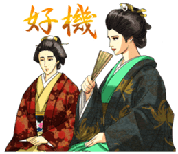 The inner palace conspiracy theory 1 sticker #2705090