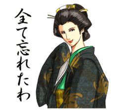 The inner palace conspiracy theory 1 sticker #2705091