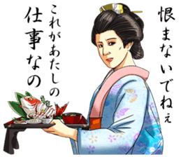 The inner palace conspiracy theory 1 sticker #2705093