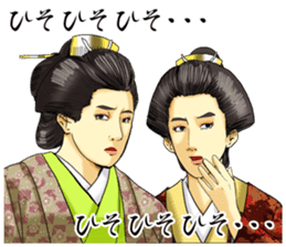 The inner palace conspiracy theory 1 sticker #2705094