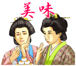 The inner palace conspiracy theory 1 sticker #2705095