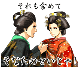 The inner palace conspiracy theory 1 sticker #2705096