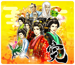 The inner palace conspiracy theory 1 sticker #2705098