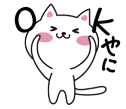Mie language cat. sticker #2705099