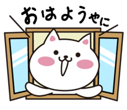 Mie language cat. sticker #2705101