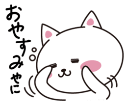 Mie language cat. sticker #2705102