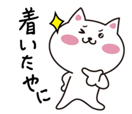Mie language cat. sticker #2705103