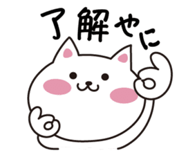 Mie language cat. sticker #2705104