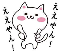 Mie language cat. sticker #2705106
