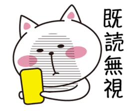 Mie language cat. sticker #2705107
